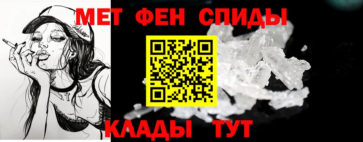 Amphetamine Premium  Amphetamine  Кингисепп  Вход с VPN 