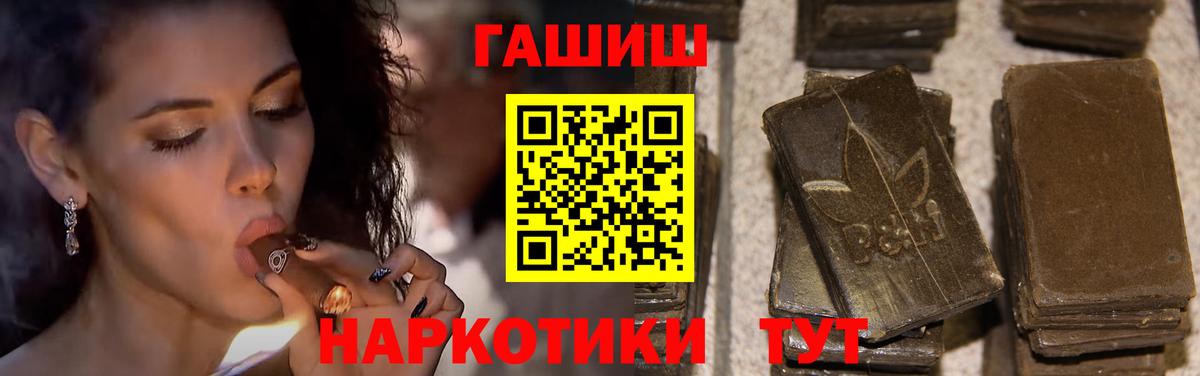 цены наркотик  ГАШ гашик  Кингисепп  Вход с VPN  ГАШИШ VHQ 