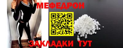 меф VHQ Бийск