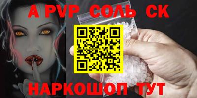2c-b Беслан