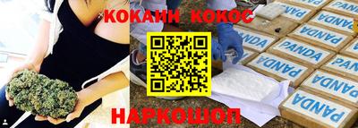 меф VHQ Бийск