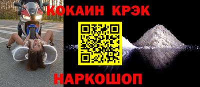 меф VHQ Бийск