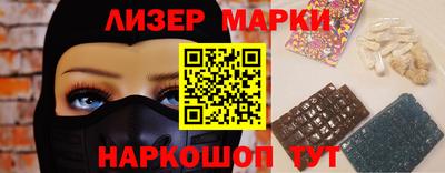 2c-b Беслан