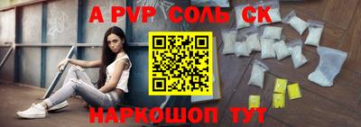 2c-b Беслан