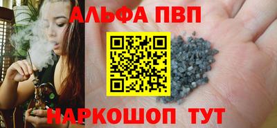 меф VHQ Бийск