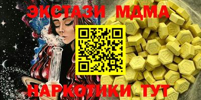меф VHQ Бийск