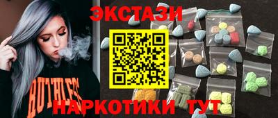 ПСИЛОЦИБИНОВЫЕ ГРИБЫ Берёзовский