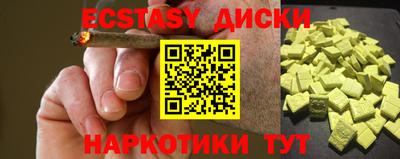 меф VHQ Бийск