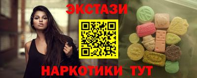 меф VHQ Бийск