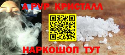 меф VHQ Бийск