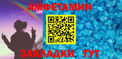 меф VHQ Бийск