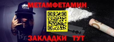 меф VHQ Бийск