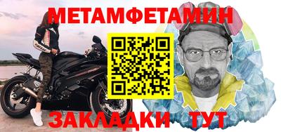 2c-b Беслан