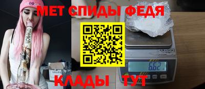 меф VHQ Бийск