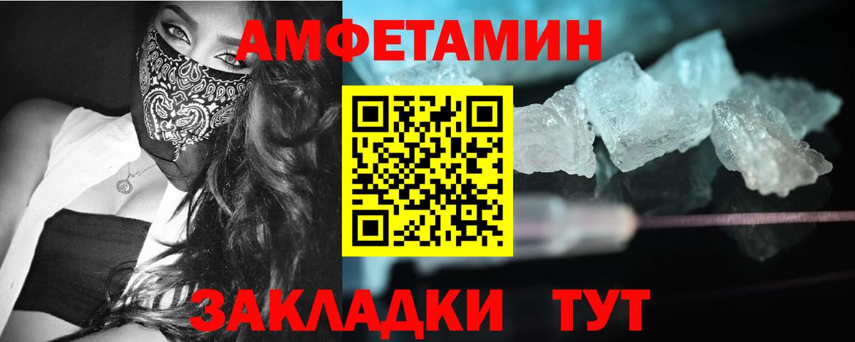 Метамфетамин Декстрометамфетамин 99.9%  Метамфетамин Декстрометамфетамин 99.9%  Кингисепп  Вход с VPN 