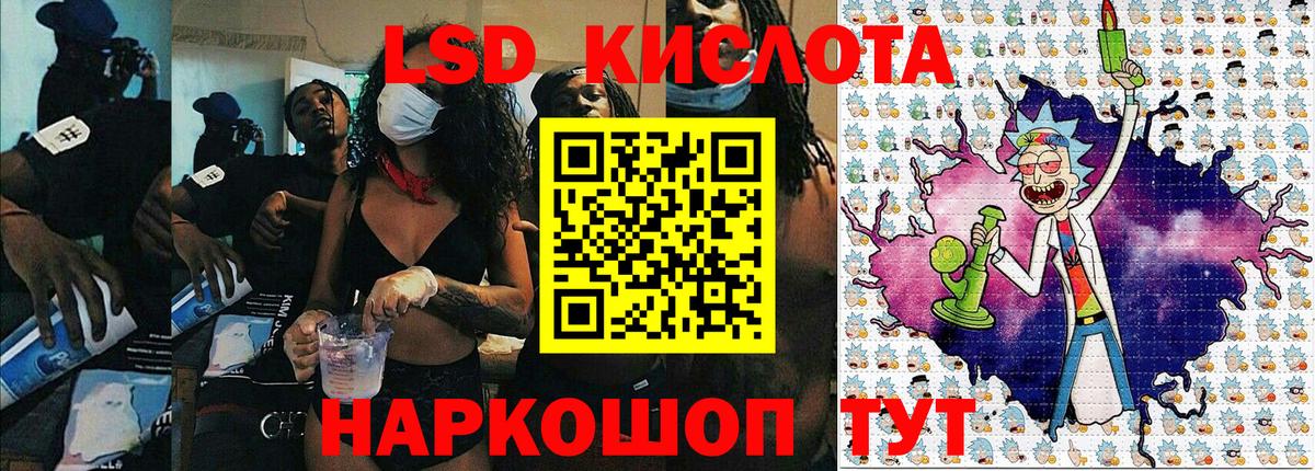 Наркотические марки 1,8мг  Наркотические марки  Кингисепп  Вход с VPN  купить  сайты  Наркотические марки 1,8мг 