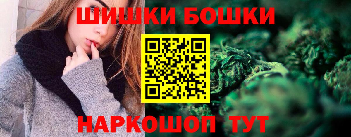 МАРИХУАНА марихуана Кингисепп