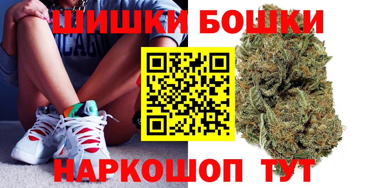 Кингисепп  Конопля Ganja  МАРИХУАНА гибрид  Вход с VPN  МАРИХУАНА ГИДРОПОН 